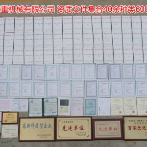 �Y�|(zh��)�ļ���������Ӌ40�N�6000��N�a(ch��n)Ʒ���Y�|(zh��)�ļ���