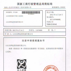 ɽ�|���x���ؙC(j��)е���޹�˾�̘�(bi��o)�������������ؙC(j��)������������