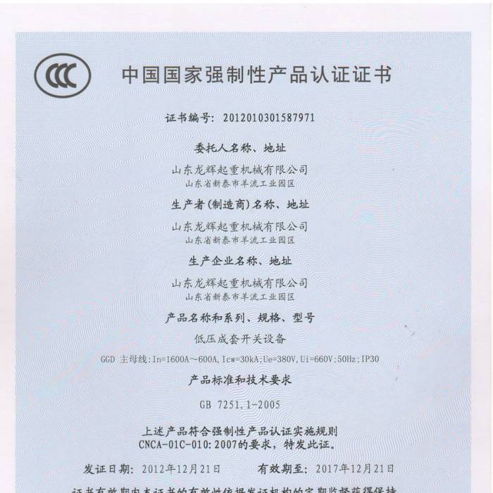 �͉������_�P(gu��n)�O(sh��)�䣬�Ї����ҏ�(qi��ng)���Ԯa(ch��n)Ʒ�J(r��n)�C�C�����C����̖��201201031587971