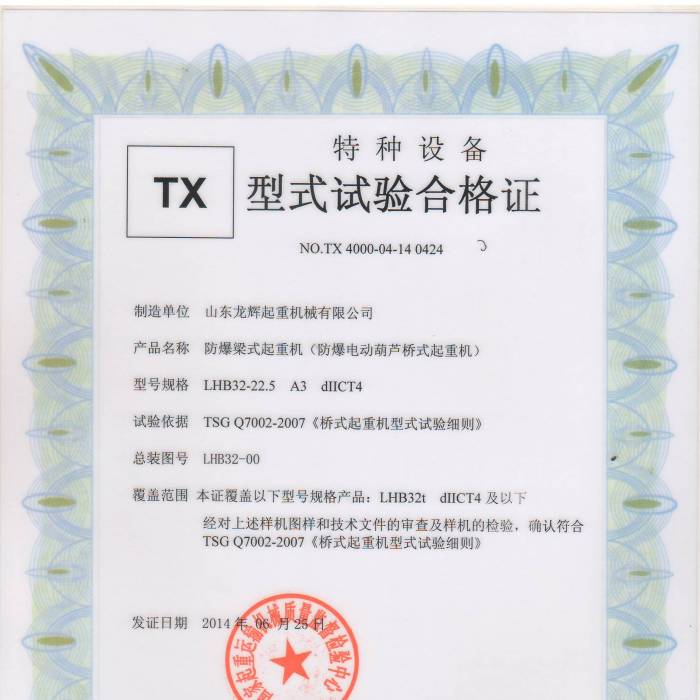 ����늄Ӻ��J��ʽ���ؙCLHB32-22.5  A3dIICT4����ʽԇ�ϸ��C���C����̖�� TX 4000-0 ...