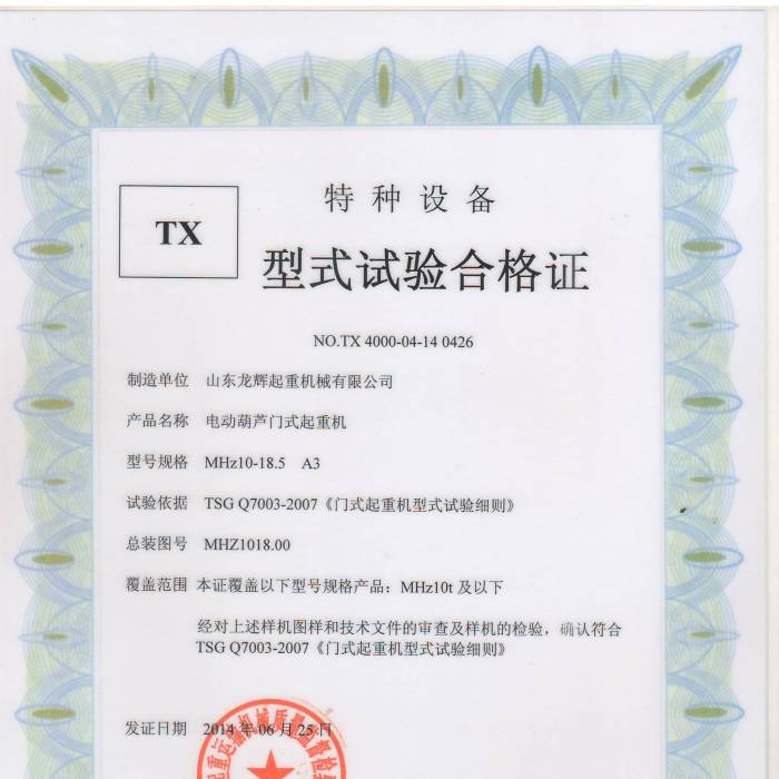 늄Ӻ��J�Tʽ���ؙCMHZ10-18.5 A3��ʽ���ϸ��C���C����̖��TX4000-04-14  0426