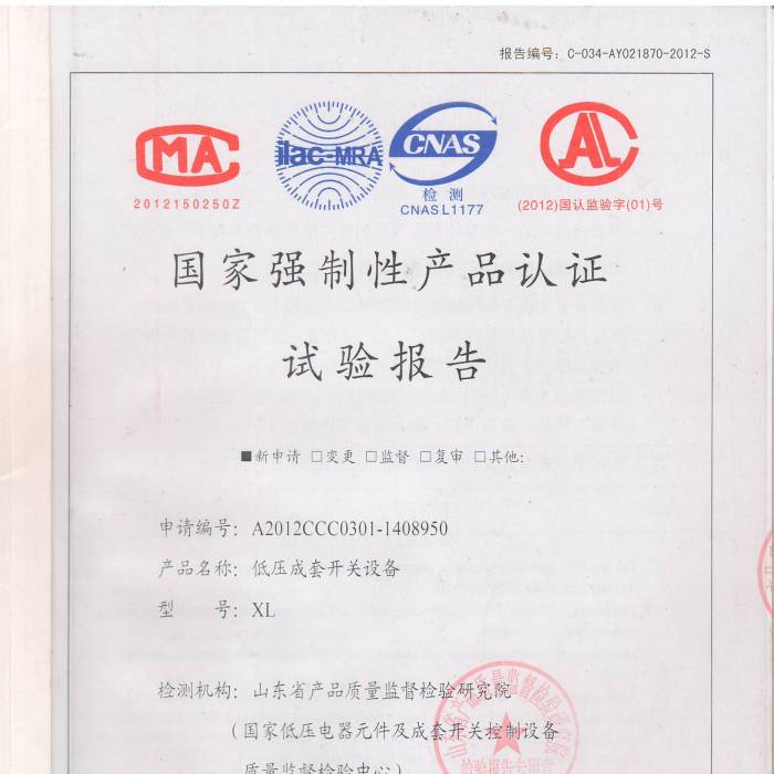 �͉������_�P(gu��n)�O(sh��)������̖��A2012CCC0301-1408950�����ҏ�(qi��ng)���Ԯa(ch��n)Ʒ�J(r��n)�Cԇ���