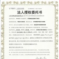 �ڙ�(qu��n)��(sh��)LH2015086����