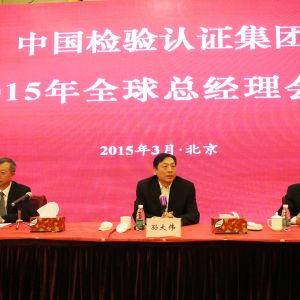 �Йz���F2016��ȫ�򿂽�(j��ng)����h�ھ����_