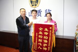 ̩ɽ�^(q��)�|(zh��)�O(ji��n)�֣�������� ��I(y��)���\�����x