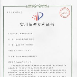 ����-��܇�Ƅ�(d��ng)�����֧��