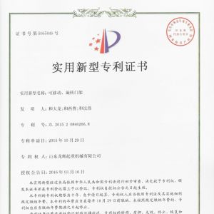 ����-���Ƅ�(d��ng)�����D(zhu��n)�T��