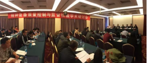 ȫ���طN�O(sh��)���|(zh��)�������c�O(ji��n)���z�W�g(sh��)��ӑ����̩�����_