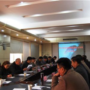 2017��ȫ���طN�O(sh��)�䰲ȫ�O(ji��n)�칤����(hu��)�h���_