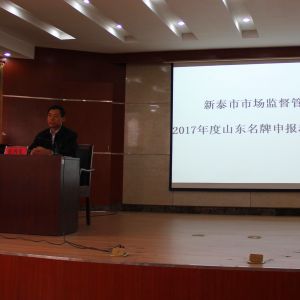 ��̩���_2017���ɽ�|�������(b��o)ָ��(d��o)��