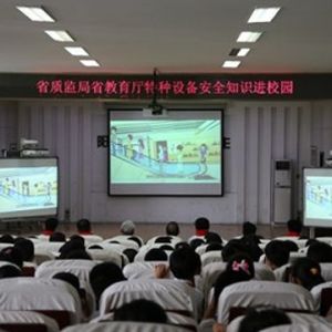 ʡ��(li��n)��ʡ�����d�_չ�طN�O(sh��)�䰲ȫ֪�R�M(j��n)У�@���(d��ng)