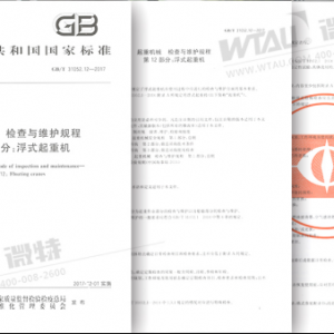 ΢�؅��c��ݵ����ؙC(j��)е�z���c�S�o(h��)Ҏ(gu��)�̇���(bi��o)��ʽ�l(f��)��