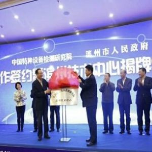 �Ї��طN�O(sh��)��z�y(c��)�о�Ժ�I�ݼ��g(sh��)���Ľ��Ƴ���