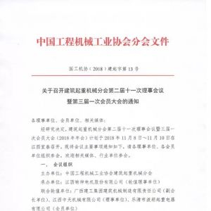 �P�����_�������ؙCе�֕�������һ�Ε��T���֪ͨ��