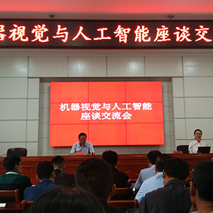 ɽ�|���x���ؙC(j��)е���޹�˾���әC(j��)��ҕ�X(ju��)�c�˹�������Մ��(hu��)