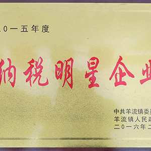 ����I(y��)������(j��)���l(f��)չ���|(zh��)����ɽ�|���x���ؙC(j��)е���޹�˾