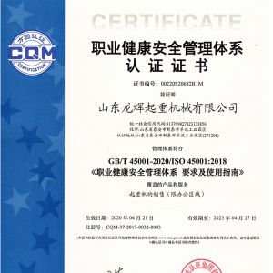 ISO18001���������wϵ�J�C����