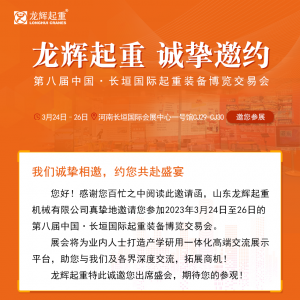 �\�����s | ���x���؅��ӵڰˌ��Ї����Lԫ���H�����b�䲩�[���ו�(hu��)