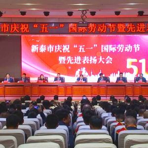 ף�R��ɽ�|���x���ؙC(j��)е���޹�˾�����̎��Ž��s�@����̩����һ�ڄ�(d��ng)��(ji��ng)?w��)¡? width=